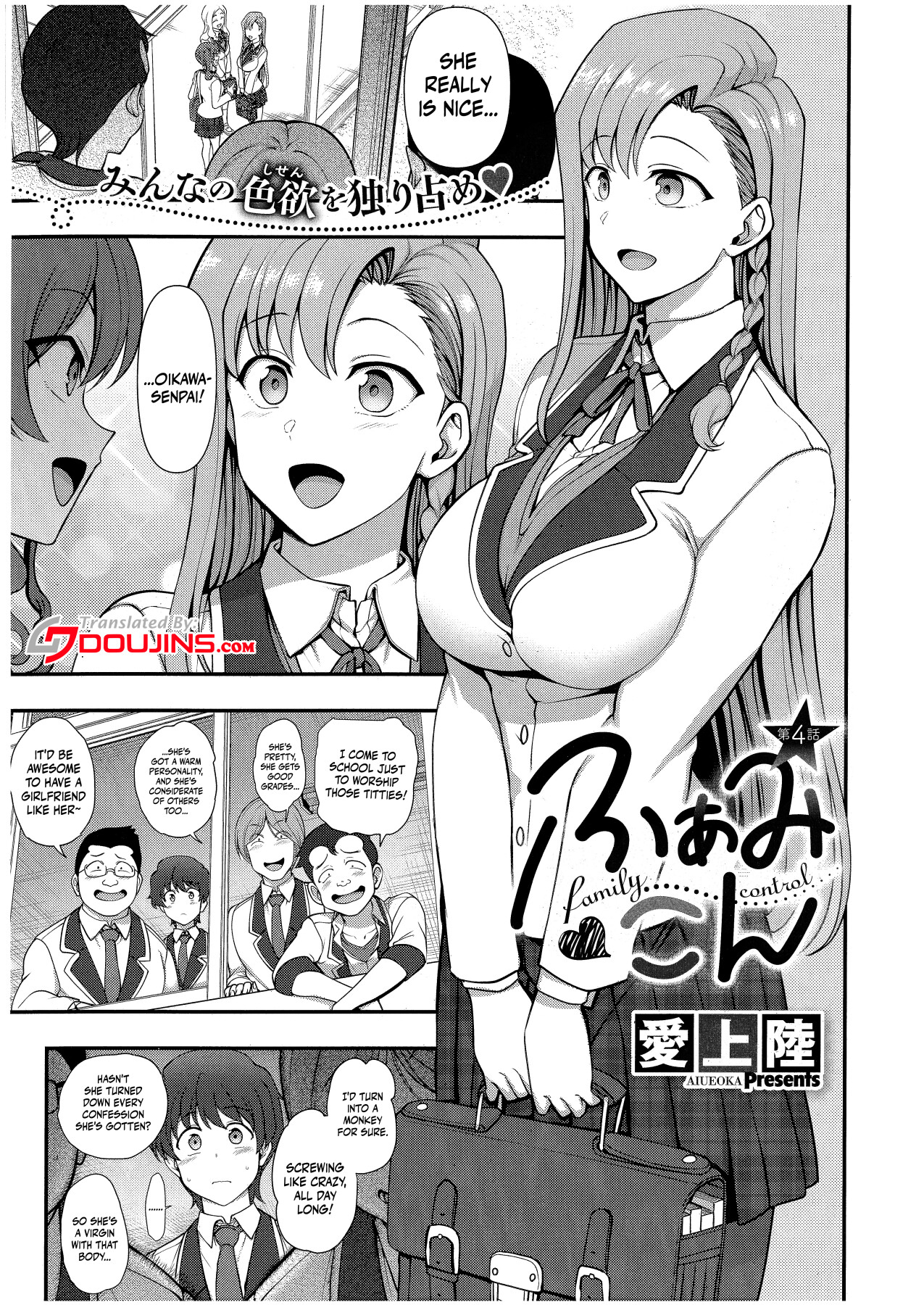 Hentai Manga Comic-FamiCon - Family Control-Chapter 4-1